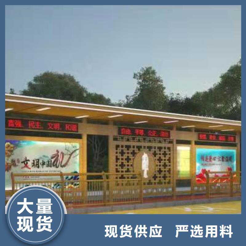 智能公交站台候车亭