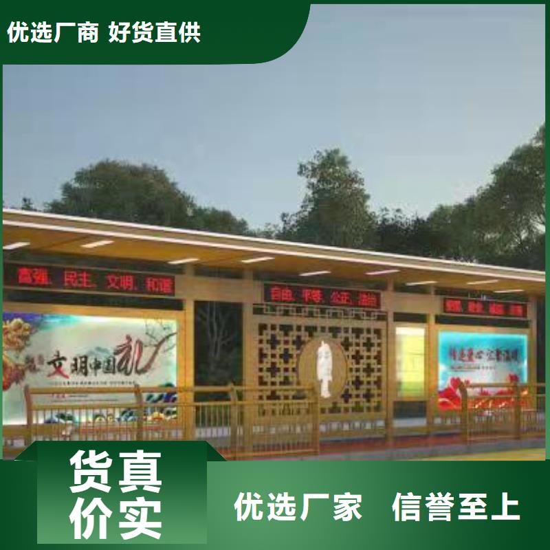 户外候车亭制作无中间商