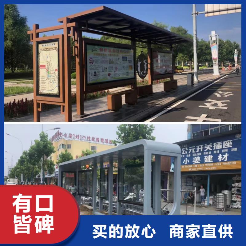 新款不锈钢候车亭品质放心