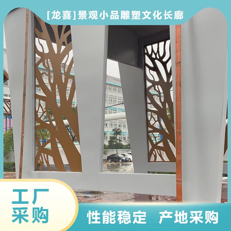 智能公交站台候车亭