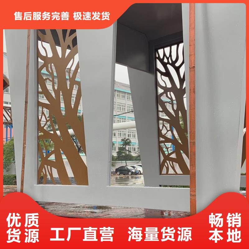 乡村巴士候车亭品质放心