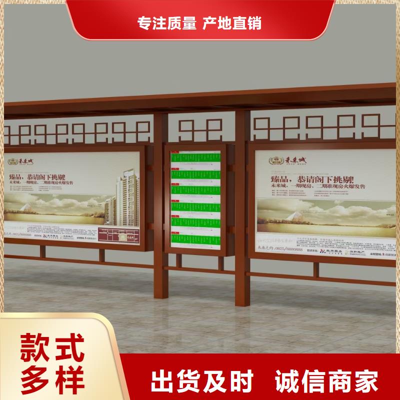 候车亭-背靠背垃圾箱值得买