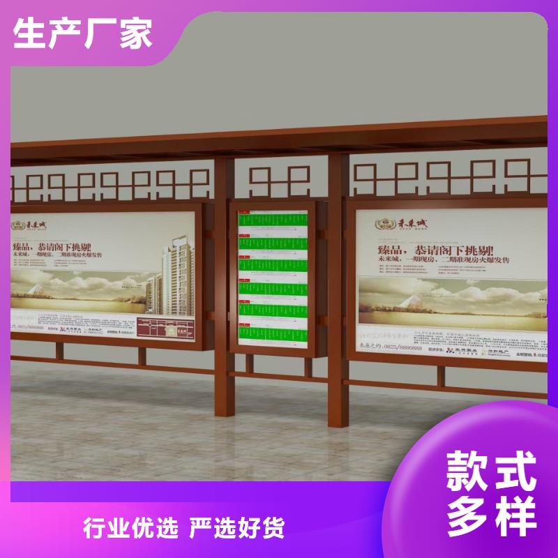 智能灯箱不锈钢候车亭货真价实