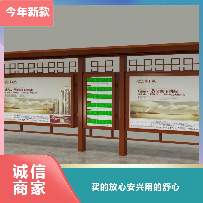 景区道路候车亭
