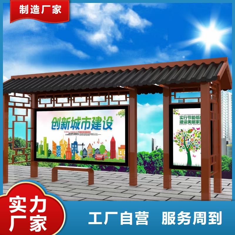 建设道路候车亭种类齐全