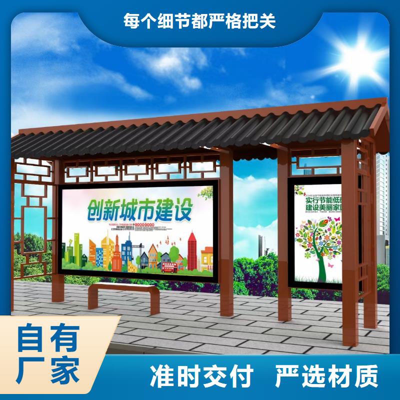 城镇道路候车亭发货及时