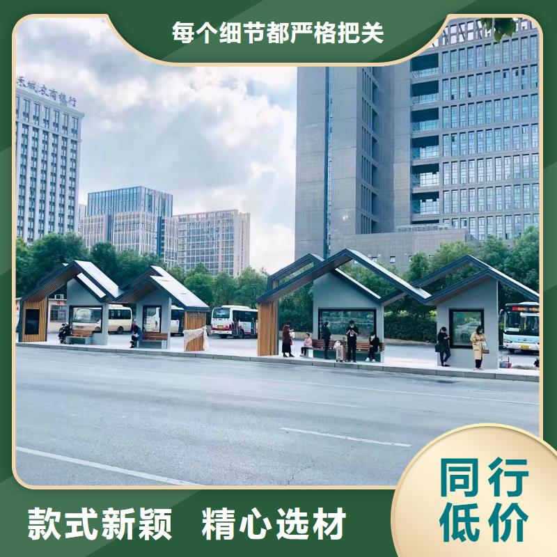景区道路候车亭
