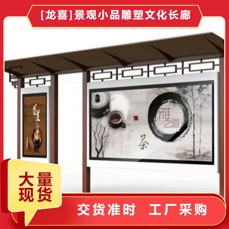 木纹漆仿古候车亭质量保证