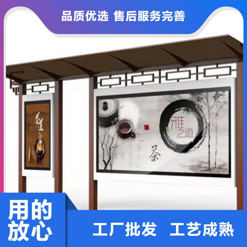 木纹漆仿古候车亭型号齐全