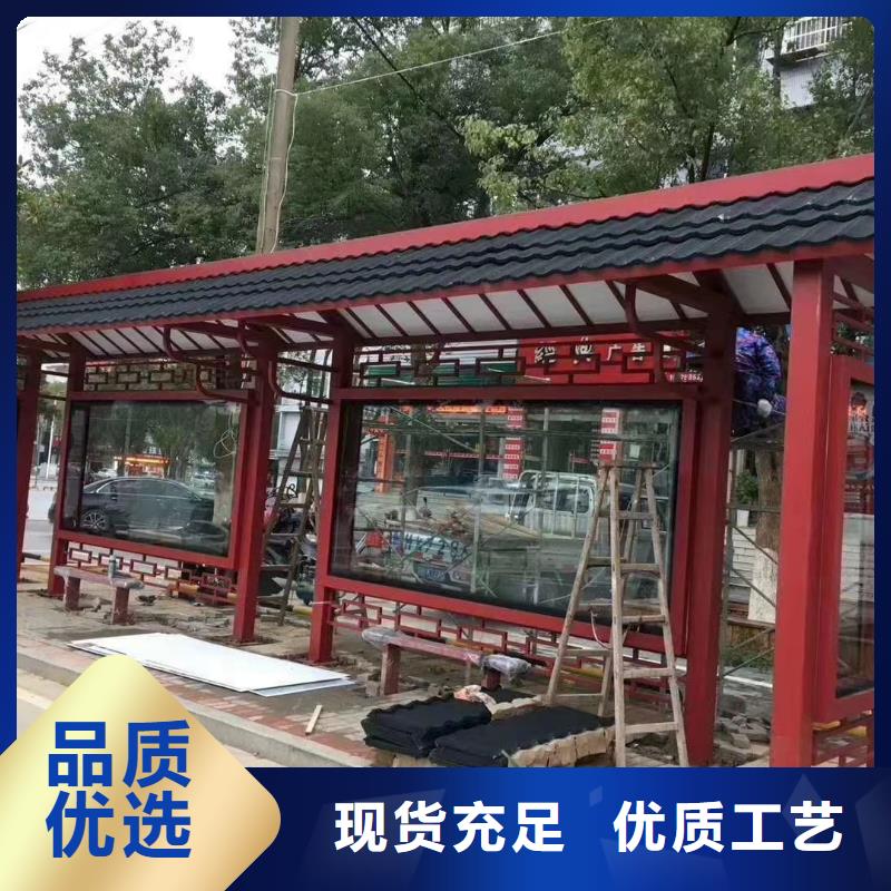 候车亭新型候车亭产地厂家直销