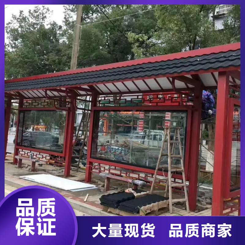 临高县景区观光候车亭欢迎订购