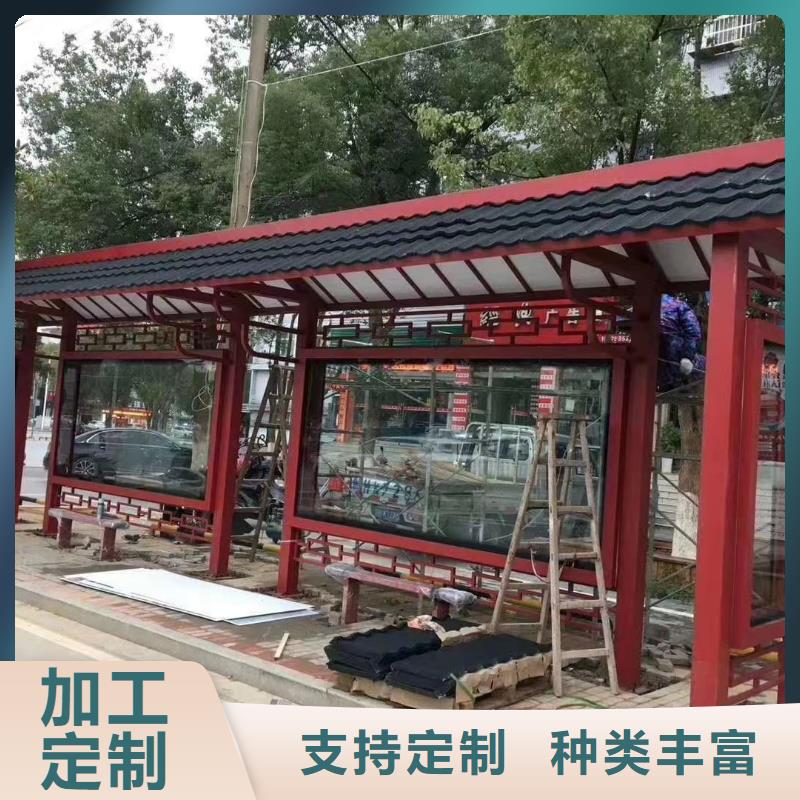 智能公交站台候车亭