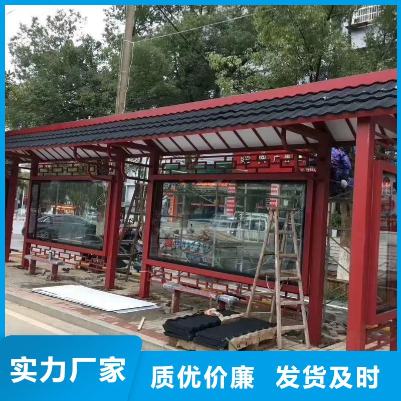 建设道路候车亭价格公道