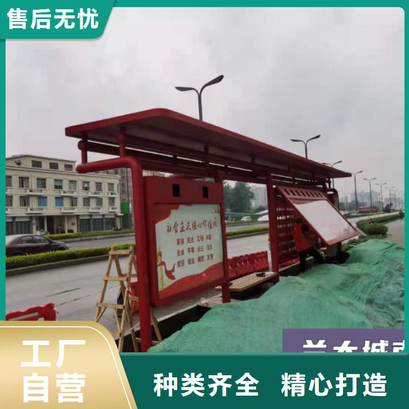 学校校车候车亭来图定制