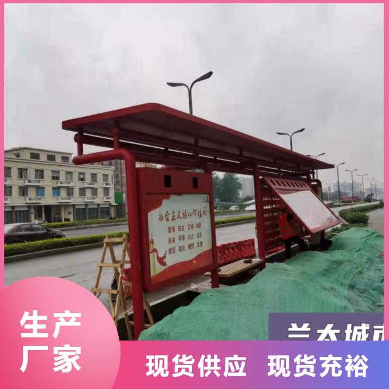 新款不锈钢候车亭实力老厂