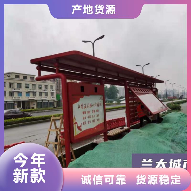 景区道路候车亭
