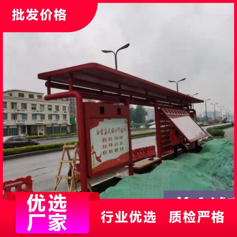 乐东县智能公交站台候车亭