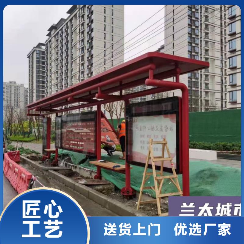 建设道路候车亭型号齐全