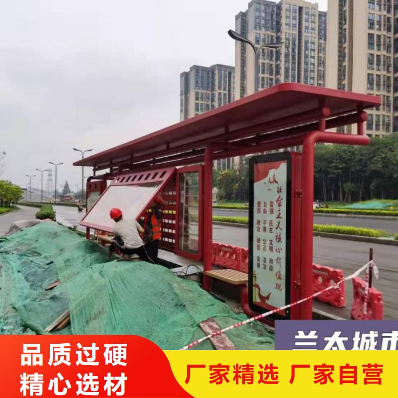 乐东县智能公交站台候车亭
不锈钢仿古候车亭
公交站台候车亭定制
户外太阳能候车亭
乡镇复古候车亭
新款智能电子系统候车亭
城市道路公交候车亭
公园巴士候车亭
不锈钢候车亭源头工厂
乡村简约不锈钢候车亭
滚动灯箱公交候车亭
智慧公交站台候车亭型号齐全