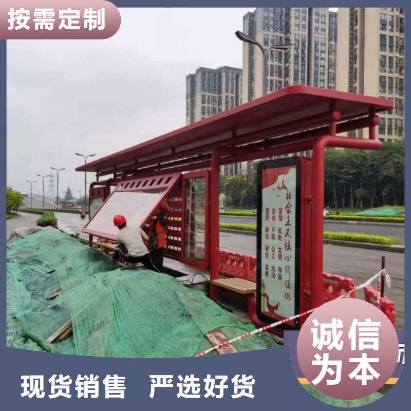 城镇公交候车亭厂家供应