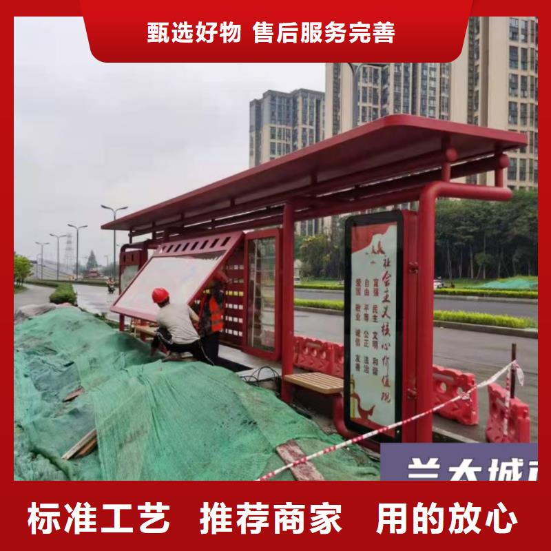 智能公交站台候车亭