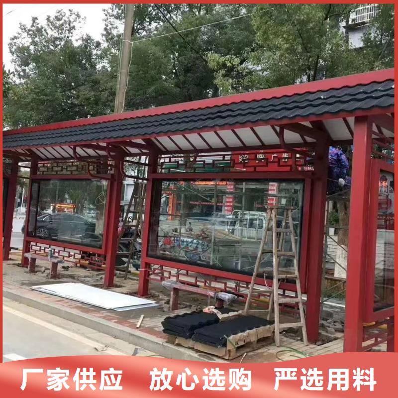 智能公交站台候车亭