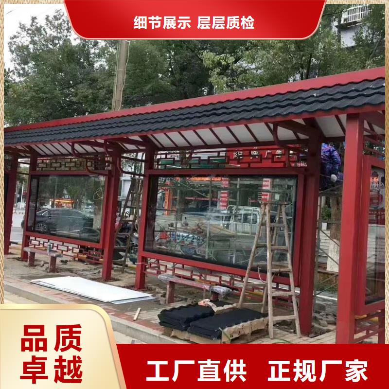 智能公交站台候车亭