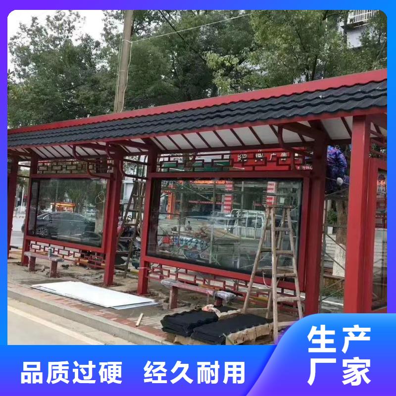 智能公交站台候车亭