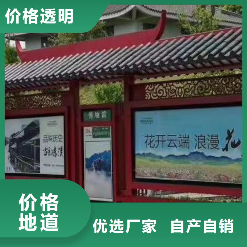 新款不锈钢候车亭实力老厂