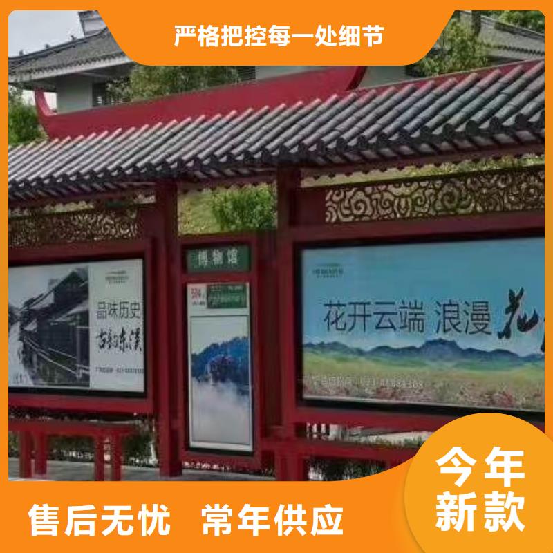 景区道路候车亭
