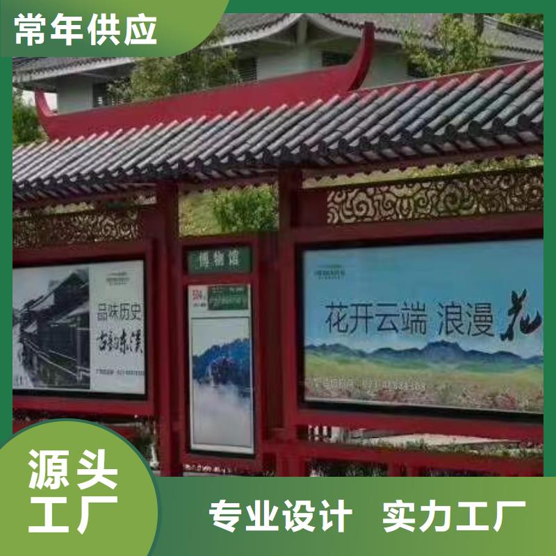 建设道路候车亭价格公道