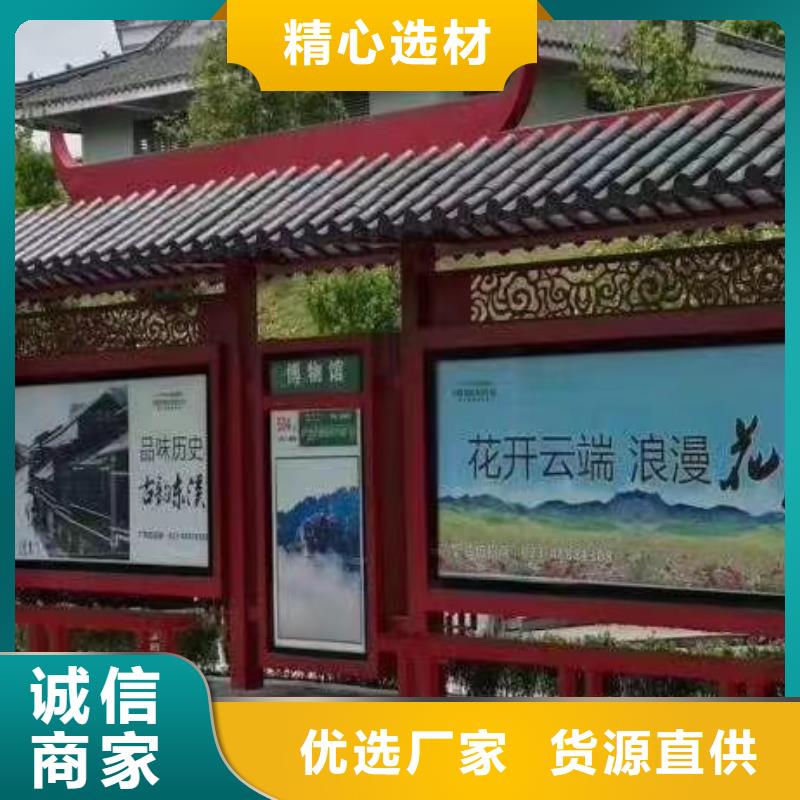 候车亭户外垃圾分类翻转牌优选原材