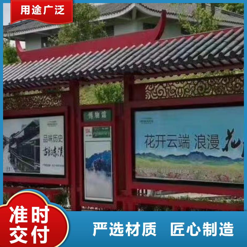 智能公交站台候车亭