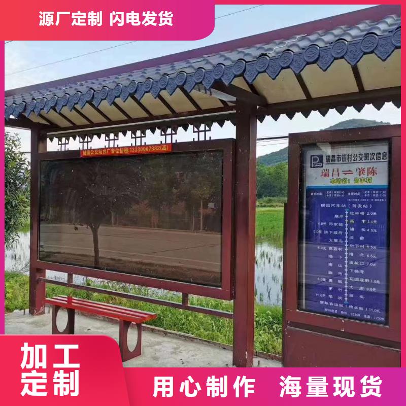 公交巴士候车亭来厂考察