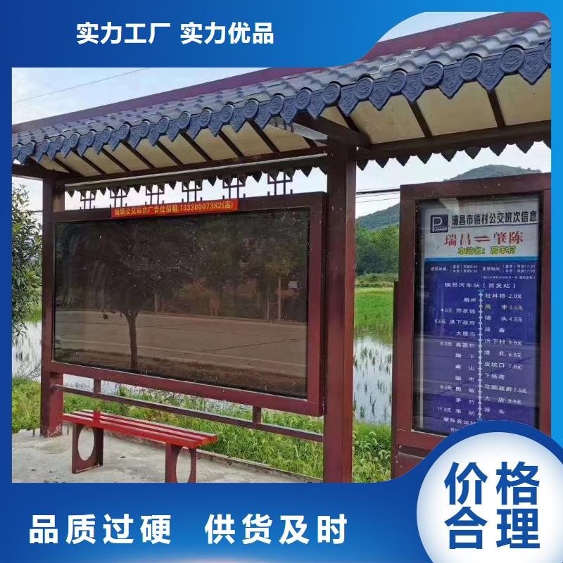 琼中县新款不锈钢候车亭承诺守信