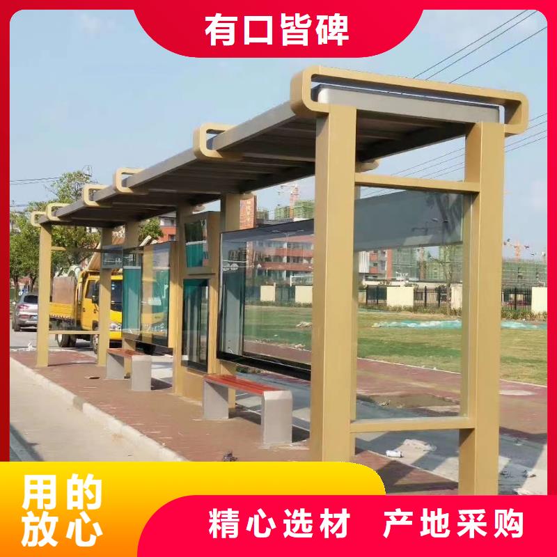 木纹漆仿古候车亭型号齐全