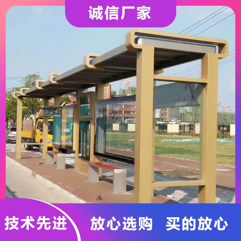 公交巴士候车亭来厂考察