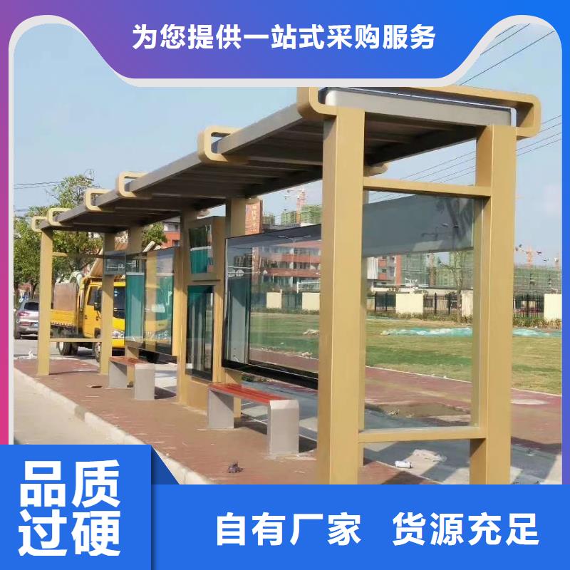 智能灯箱不锈钢候车亭规格齐全