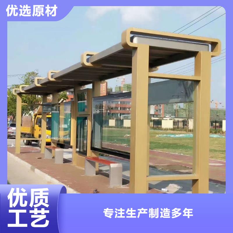 景区道路候车亭