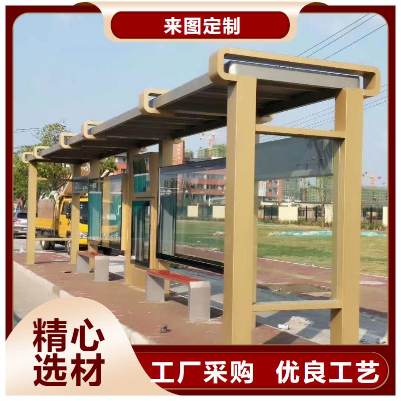 候车亭户外垃圾分类翻转牌优选原材