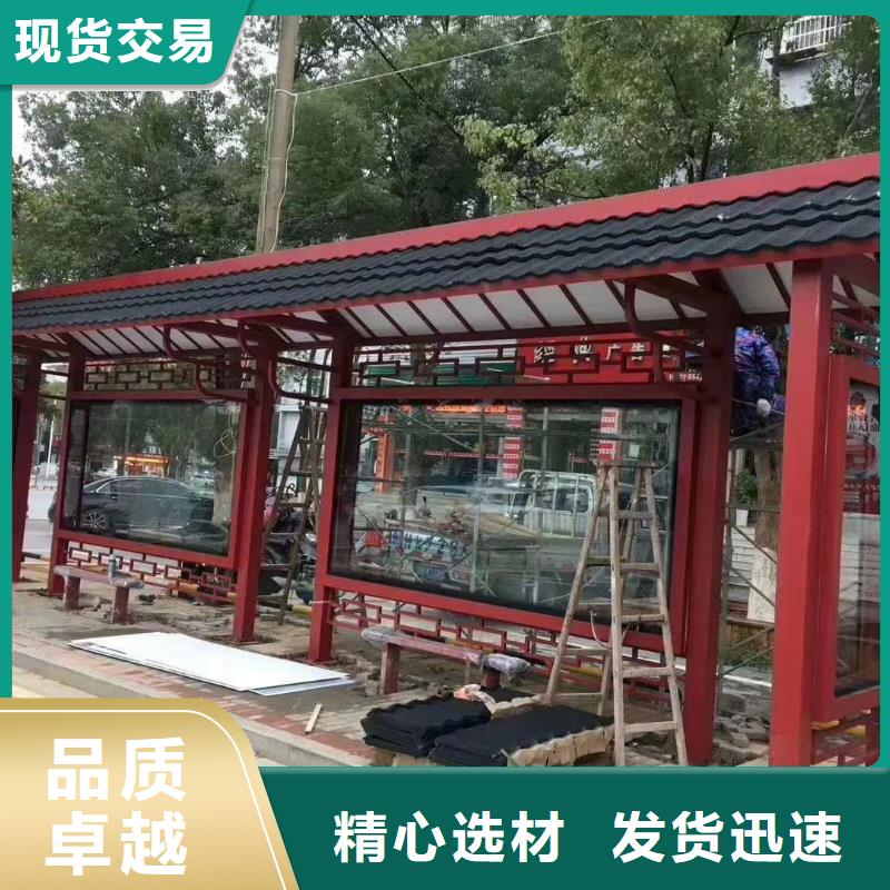 公交巴士候车亭来厂考察