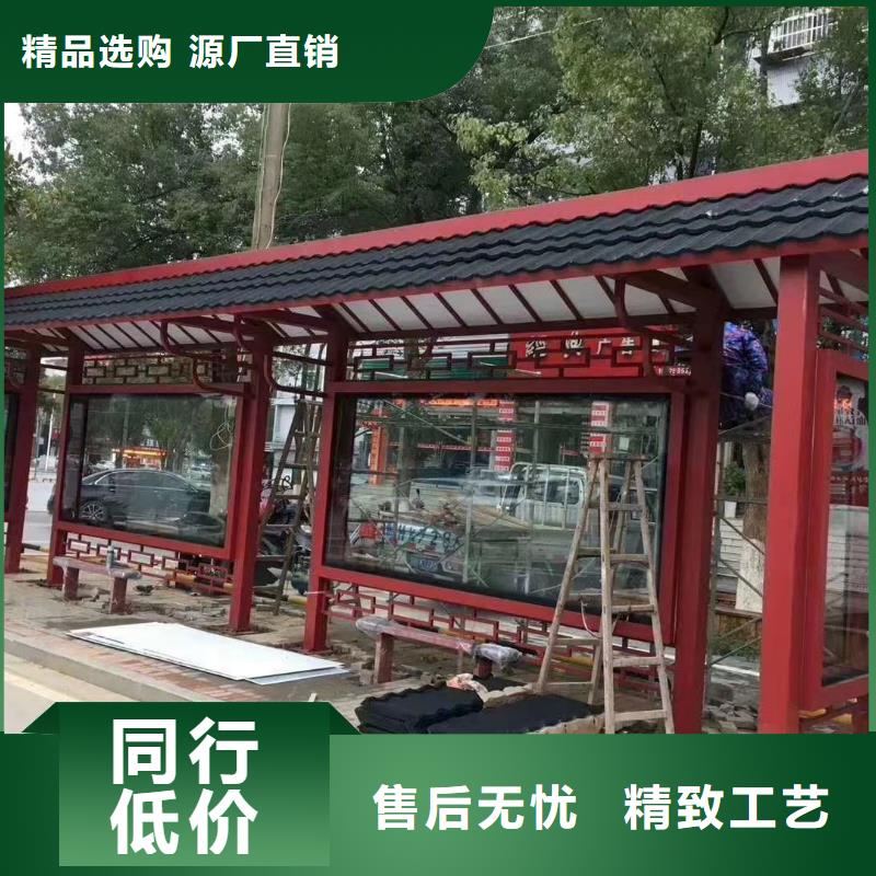 建设道路候车亭来图定制