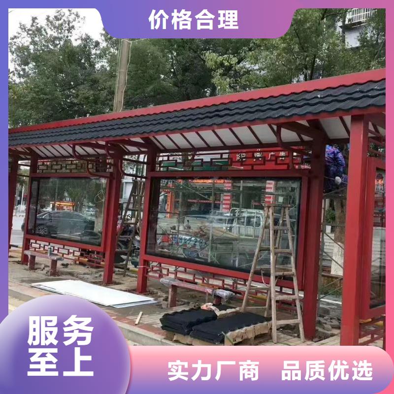 智能公交站台候车亭
