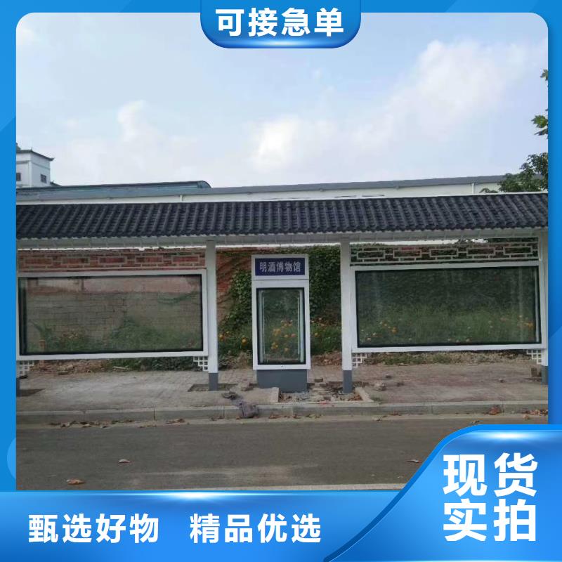 学校校车候车亭来图定制
