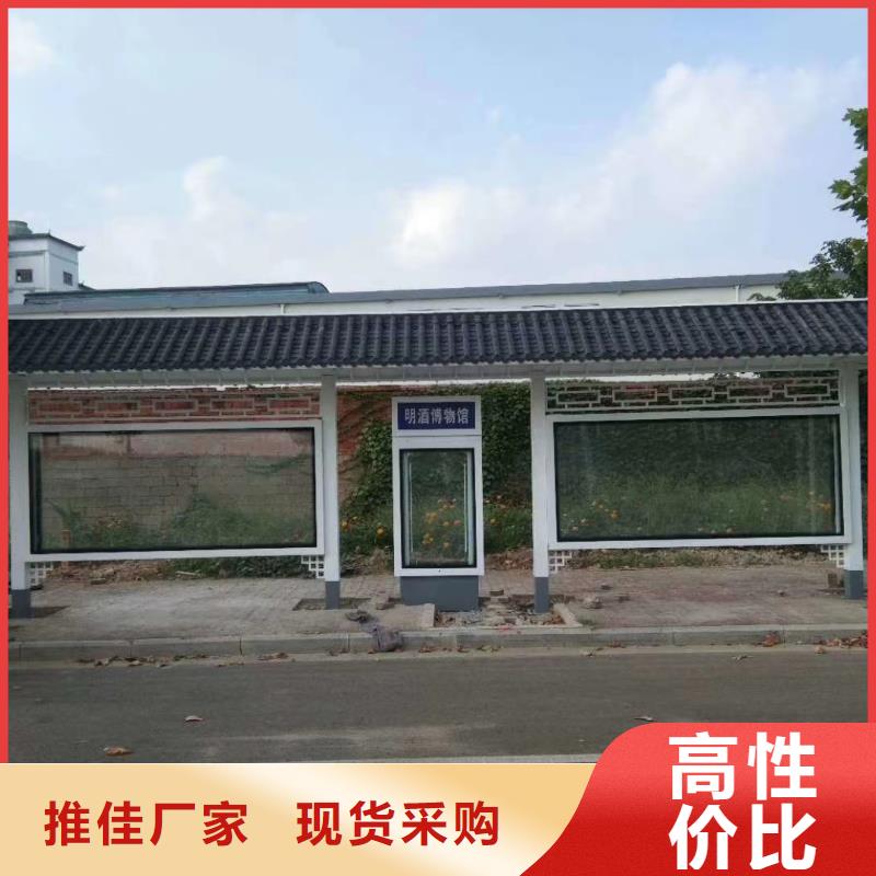 候车亭新型候车亭产地厂家直销