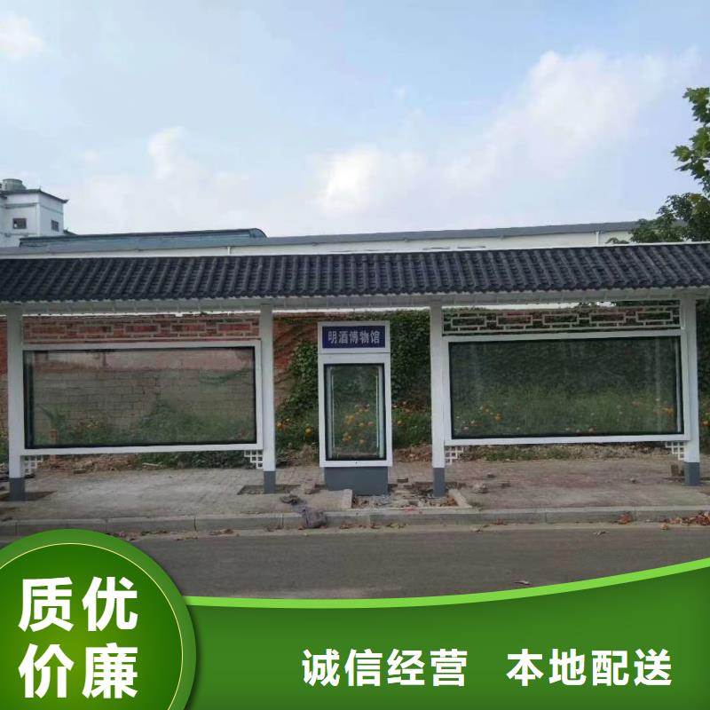 新款不锈钢候车亭品质放心