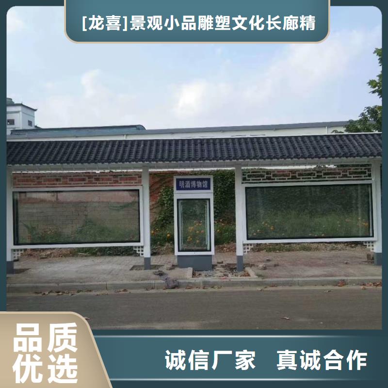 【候车亭,景观亭品质可靠】