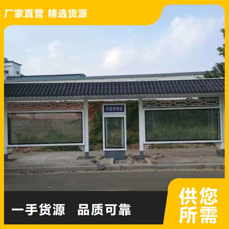 智能公交站台候车亭