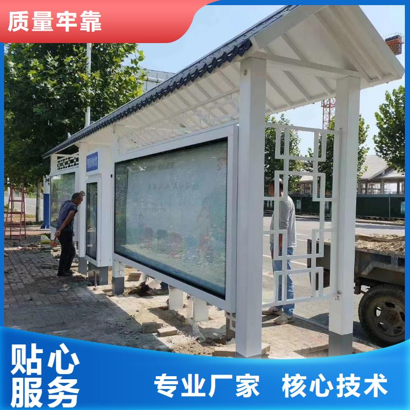 公交巴士候车亭来厂考察