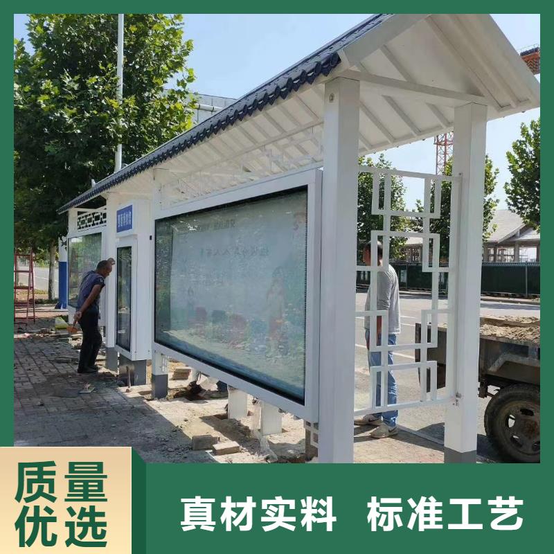 学校校车候车亭来图定制